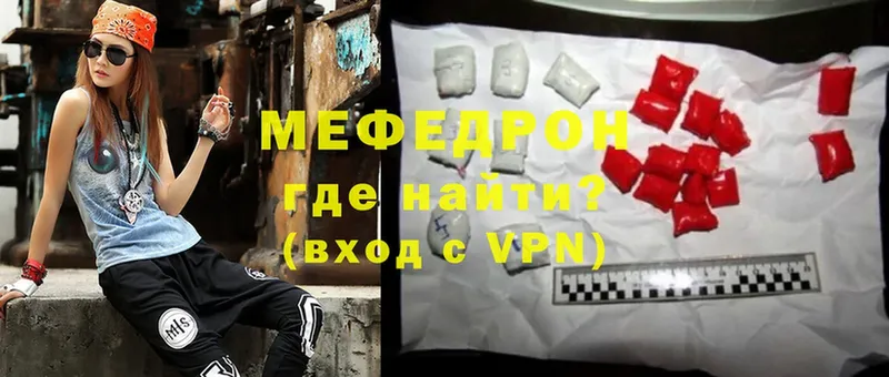 Где купить наркоту Ахтубинск Cocaine  Меф  ГАШИШ 