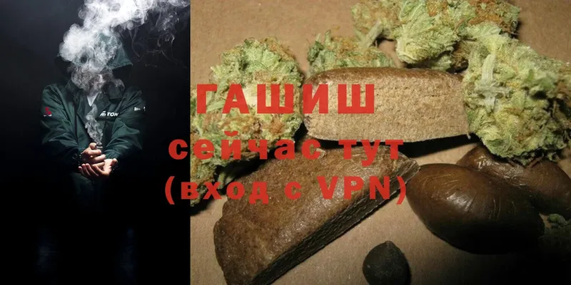 Гашиш VHQ Ахтубинск